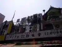 摩利支天 徳大寺のその他建物