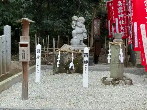 大和神社(奈良県)