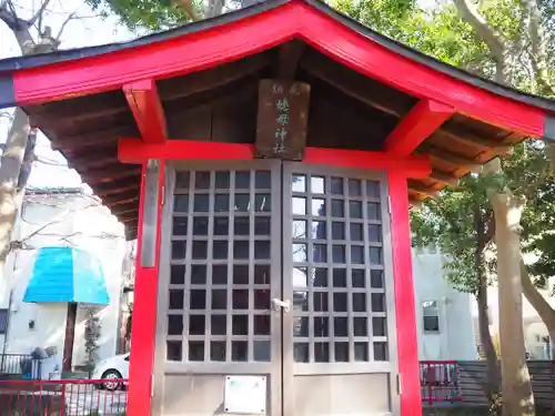 熊野神社(神奈川県)