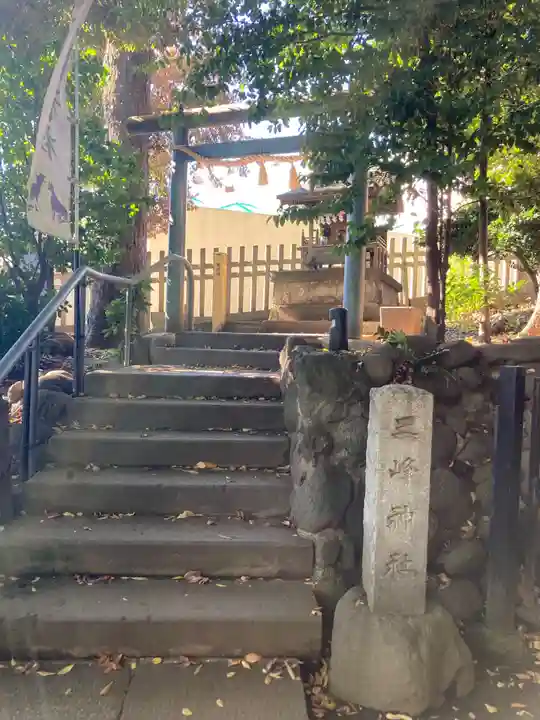中目黒八幡神社(東京都)