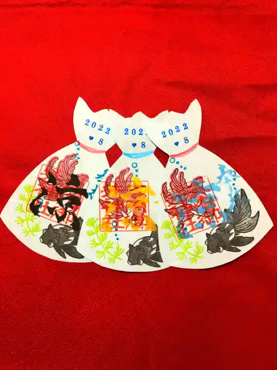 御井神社の御朱印