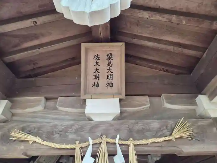 與賀神社(佐賀県)