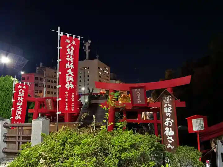 八股榎お袖大明神(愛媛県)
