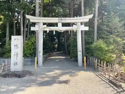 八幡神社(滋賀県)