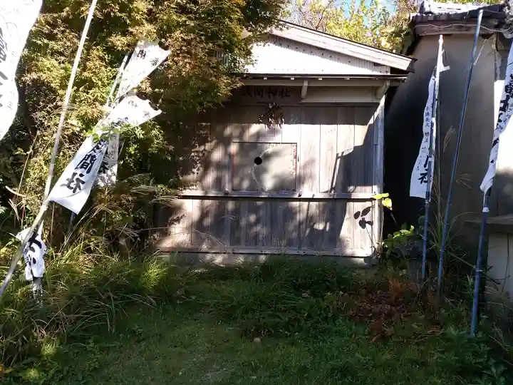 富士浅間社のその他建物