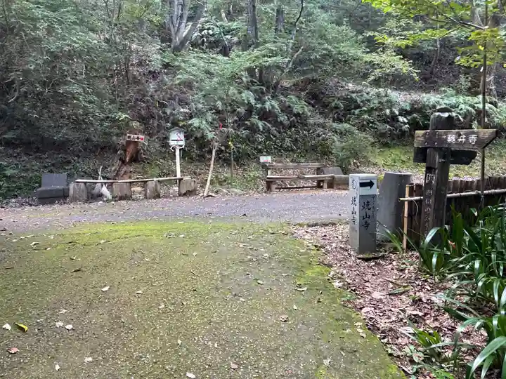 長戸庵(徳島県)
