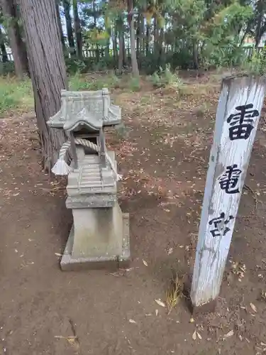 熊野神社(埼玉県)