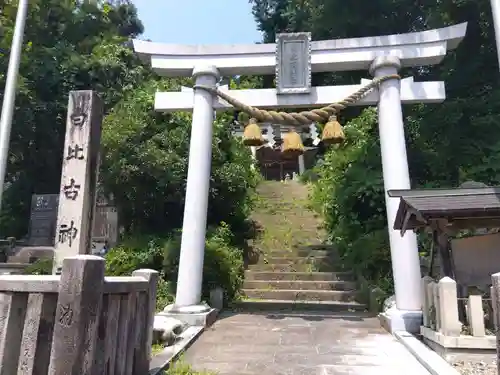 白比古神社(石川県)