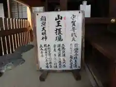 聖護院門跡(京都府)