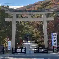 吉備津彦神社(岡山県)