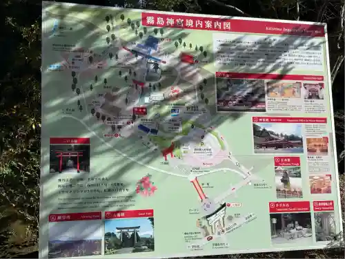 霧島神宮(鹿児島県)