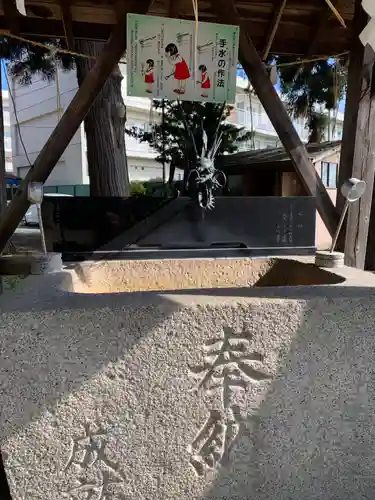 大宮神社の手水