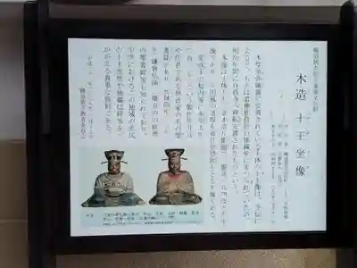 自得寺(神奈川県)