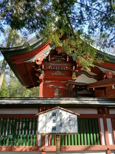 一言主神社(茨城県)