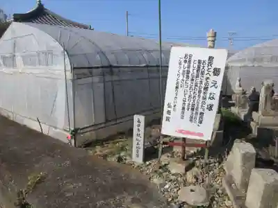 仏母院三角寺(香川県)