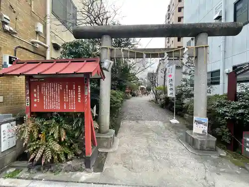 秋葉神社(東京都)