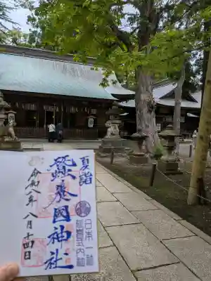 蠶養國神社(福島県)
