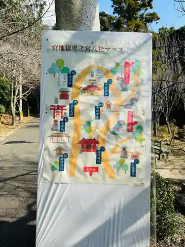 宮地嶽神社(福岡県)