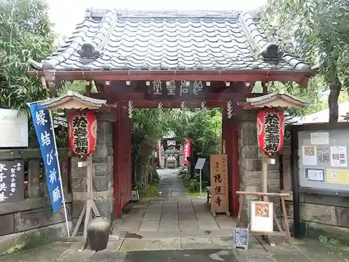 陽運寺の山門・神門