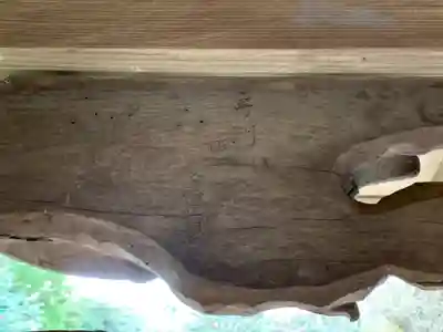 宝泉寺のその他建物