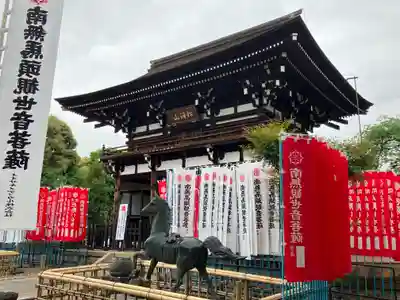 龍泉寺の狛犬