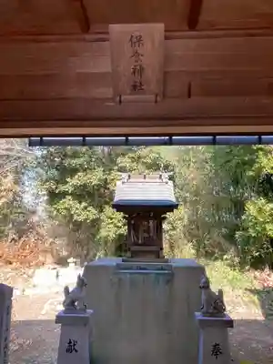 小宅神社の末社・摂社