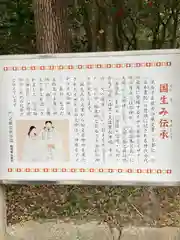 伊弉諾神宮(兵庫県)