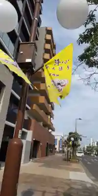 浄心寺(愛知県)