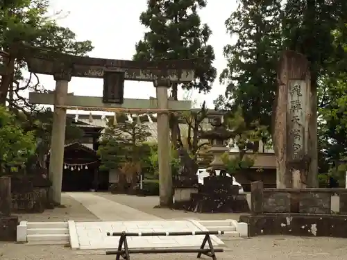 飛騨天満宮の鳥居