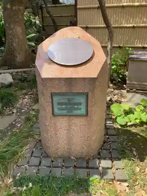 廣度院(東京都)