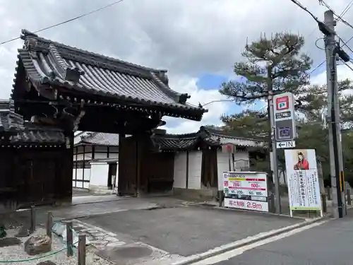 光照院門跡(京都府)
