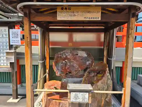 門戸厄神東光寺(兵庫県)