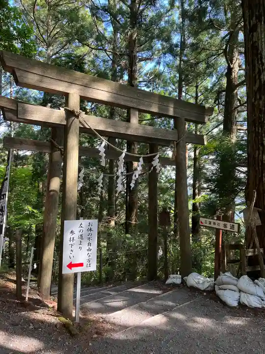 玉置神社(奈良県)