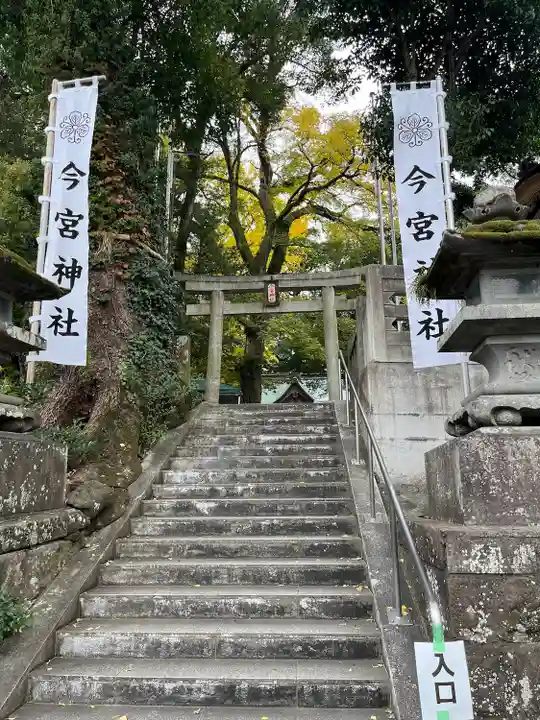 今宮神社(静岡県)