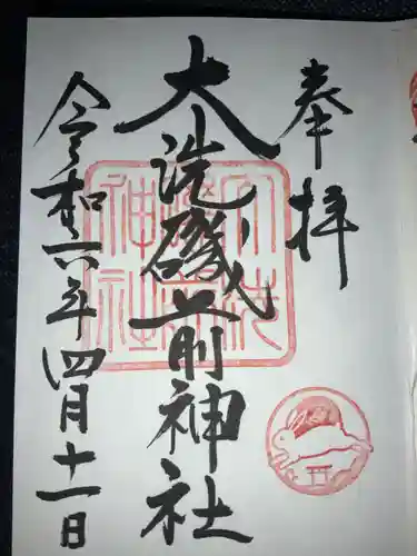 大洗磯前神社(茨城県)