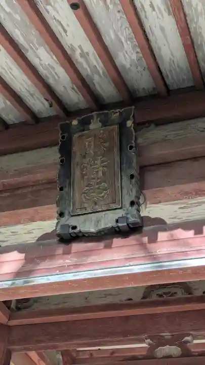 勝持寺(花の寺)(京都府)