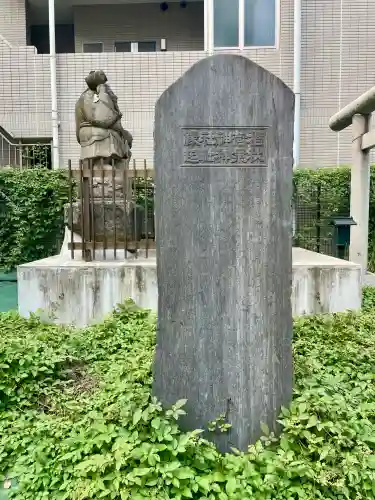 新橋鹽竃神社(東京都)