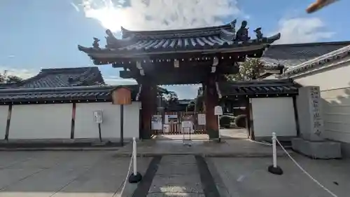 光清寺(京都府)