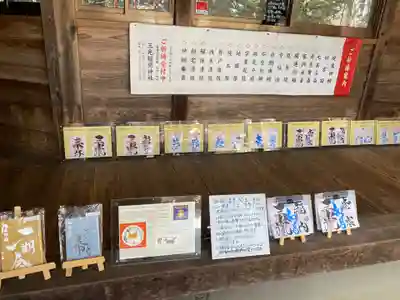 三光稲荷神社(福島県)