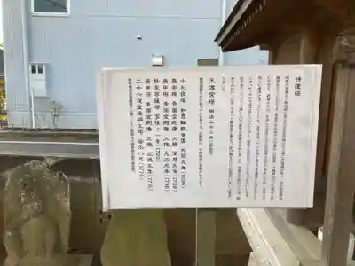 観音寺(千葉県)