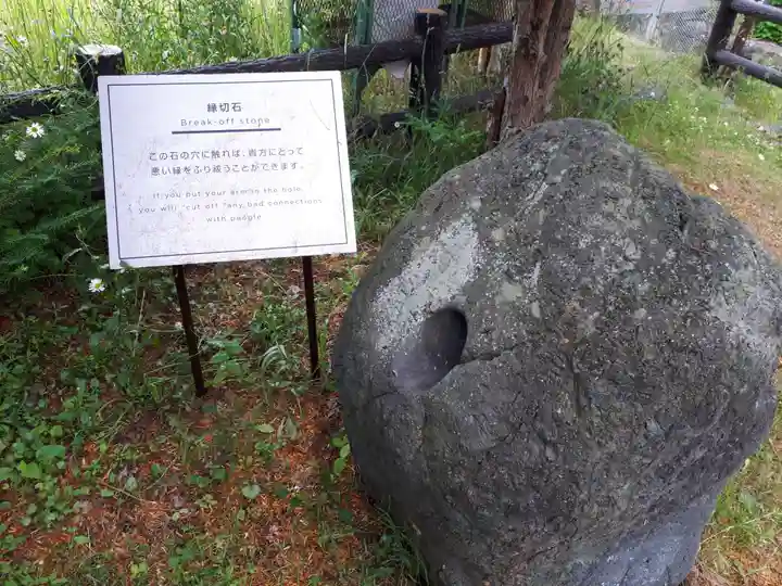 北眞神社御分祠(へそ神社)のその他建物