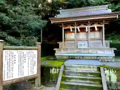 池宮神社の末社