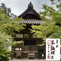 丹生大師 神宮寺の建物その他