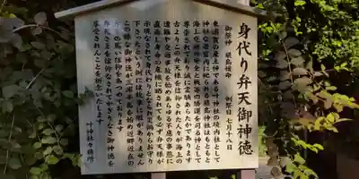 叶神社（東叶神社）(神奈川県)