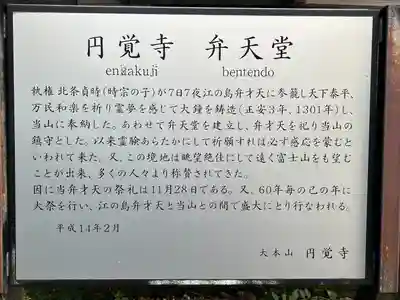 円覚寺(神奈川県)