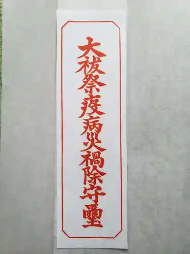 熊野神社(東京都)