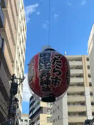 寳田恵比寿神社(東京都)