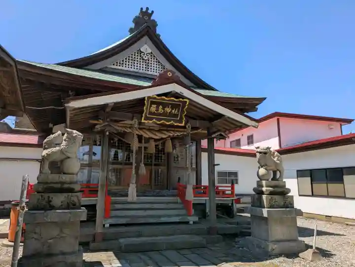 函館厳島神社の{uncategorized: "未分類", other: "その他", undefined: "問題あり", building: "その他建物", grave: "お墓", sacred_gate: "鳥居", guardian: "狛犬", statue: "像", buddha: "仏像", history: "歴史", nature: "自然", garden: "庭園", animal: "動物", pagoda: "塔", temizu: "手水舎", mountain_gate: "山門・神門", sanctuary: "本殿・本堂", subordinate: "末社・摂社", art: "芸術", scenery: "景色", jizo: "地蔵", ema: "絵馬", goshuin: "御朱印", omikuji: "おみくじ", items: "授与品その他", amulet: "お守り", goshuincho: "御朱印帳", eats: "食事", festival: "お祭り", votive_dance: "神楽", shichigosan: "七五三参", wedding: "結婚式", experience: "体験その他", initially: "初詣", around: "周辺", anti_infection: "感染症対策"}