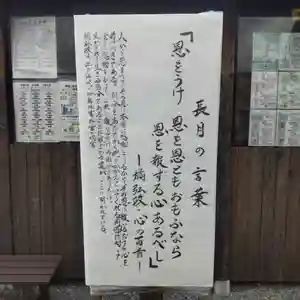 七重浜海津見神社(北海道)(2025年09月02日(火) 08時14分12秒投稿)