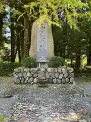 大斎原（熊野本宮大社旧社地）(和歌山県)